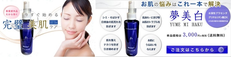 �P�̃A�C�e���łX���̃I�[���C�������W�F���y�������z���T�C�g